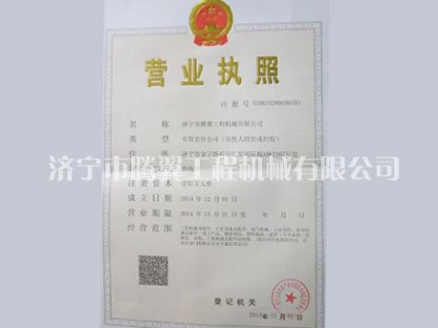 點(diǎn)擊查看詳細(xì)信息<br>標(biāo)題：資質(zhì)榮譽(yù) 閱讀次數(shù)：3955